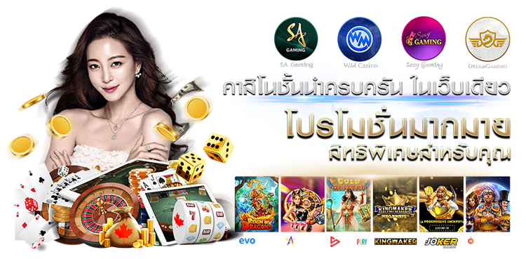  Betdiwa มิติใหม่แห่งการเดิมพัน ปลอดภัยทุกการปั่น มั่นใจทุกการถอน